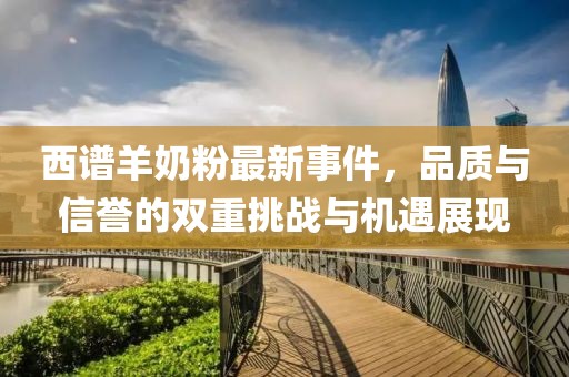 寡言難癮 第18頁