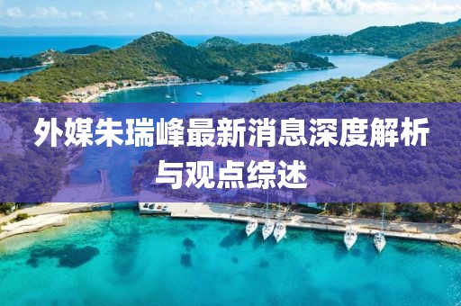 寂寂無言 第19頁