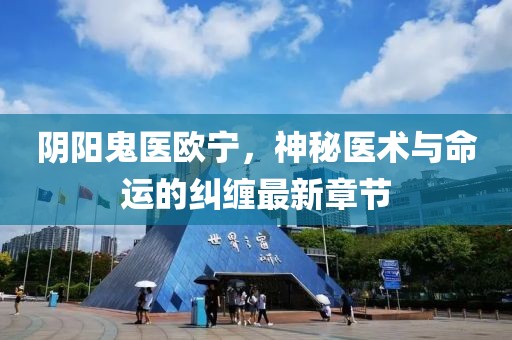 夢中有夢 第17頁