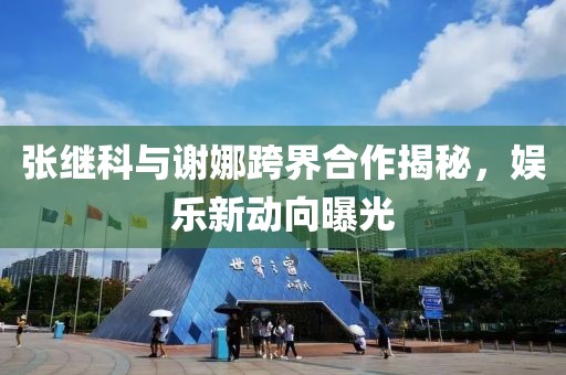 最完美的 第21頁