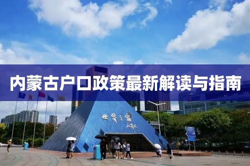 千里清秋 第19頁