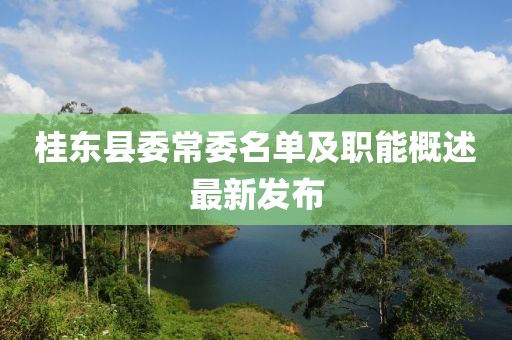 嫣然若夕 第18頁