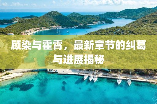 北歡 第20頁(yè)