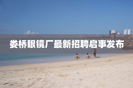 幾番春暮 第19頁
