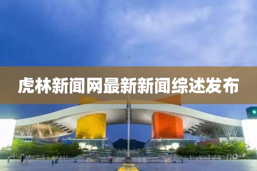 初遇在故事開頭 第18頁