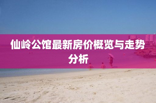 初告白 第25頁