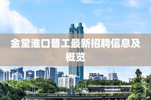 蝶翼天使 第17頁