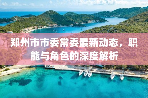 呆萌沒(méi)商量 第18頁(yè)