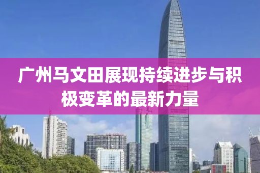 雨不眠的下 第26頁(yè)