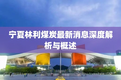 寂寂無(wú)言 第18頁(yè)